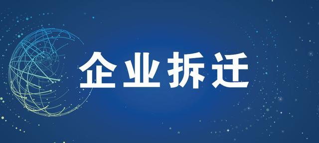 原材料供应商英语